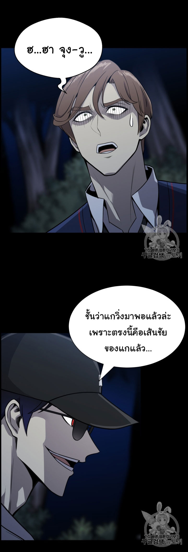 อ่านมังงะ การ์ตูน