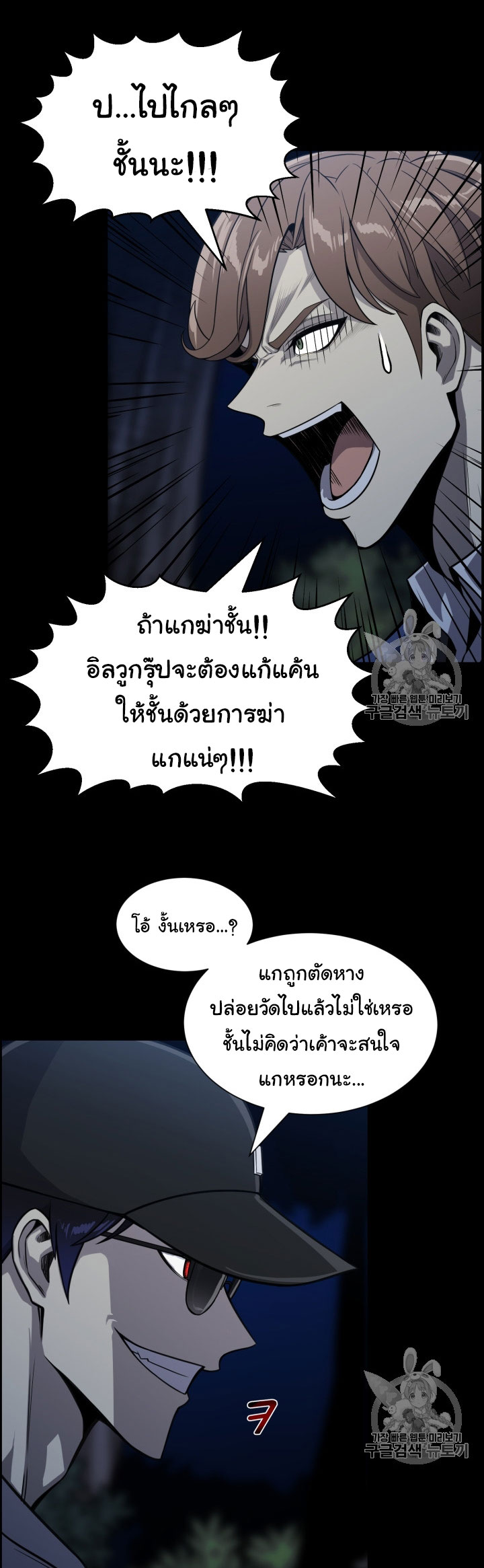 อ่านมังงะ การ์ตูน