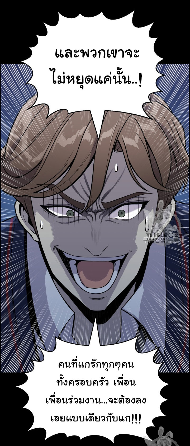 อ่านมังงะ การ์ตูน