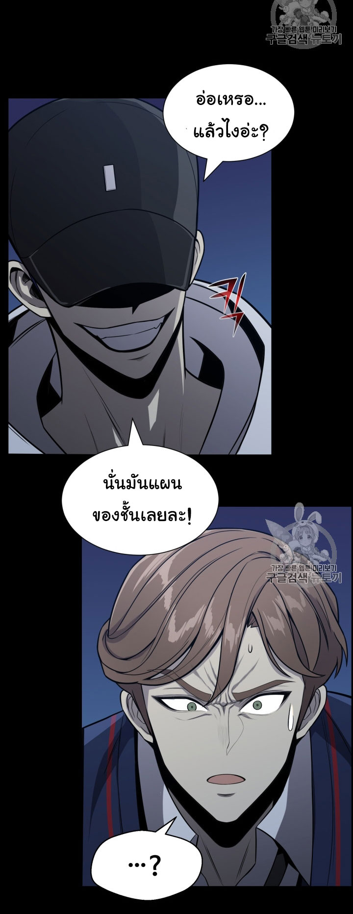 อ่านมังงะ การ์ตูน