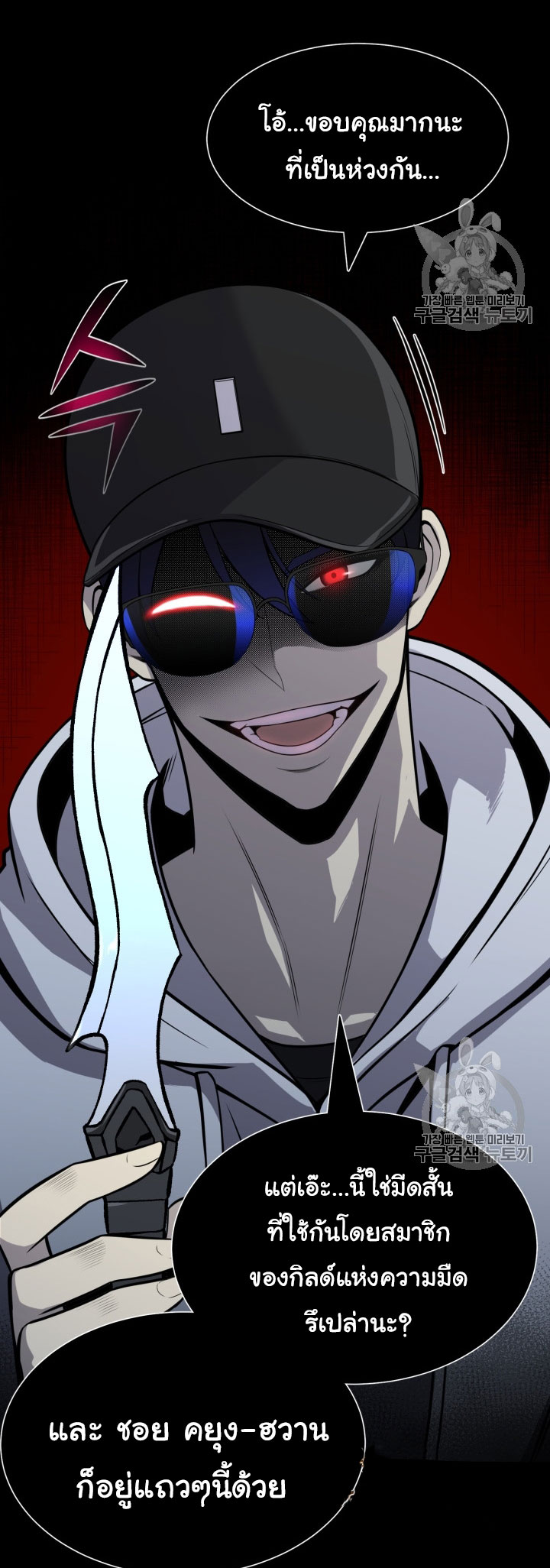 อ่านมังงะ การ์ตูน