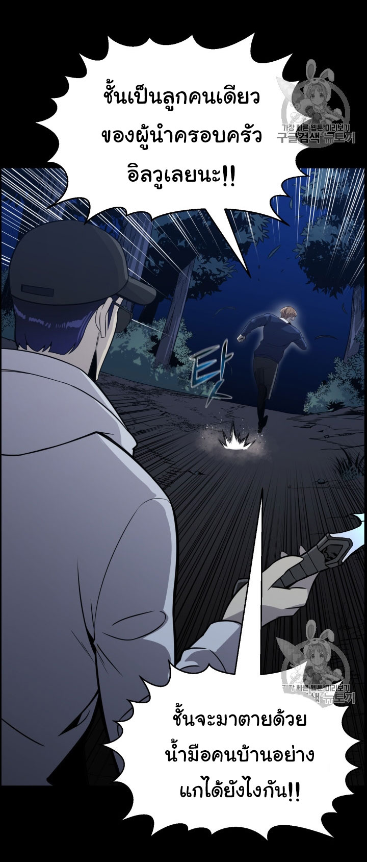อ่านมังงะ การ์ตูน