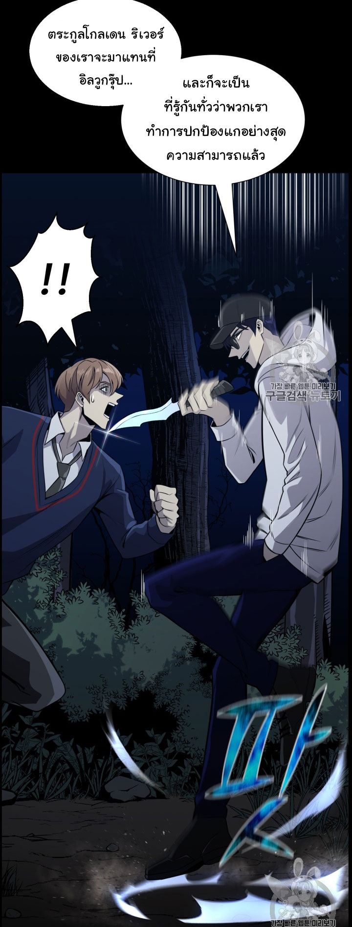 อ่านมังงะ การ์ตูน