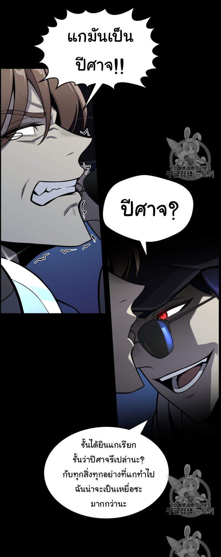 อ่านมังงะ การ์ตูน