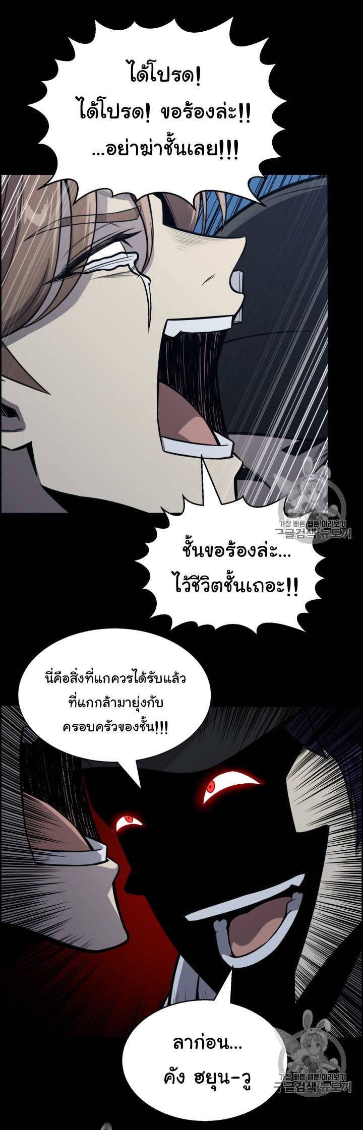 อ่านมังงะ การ์ตูน