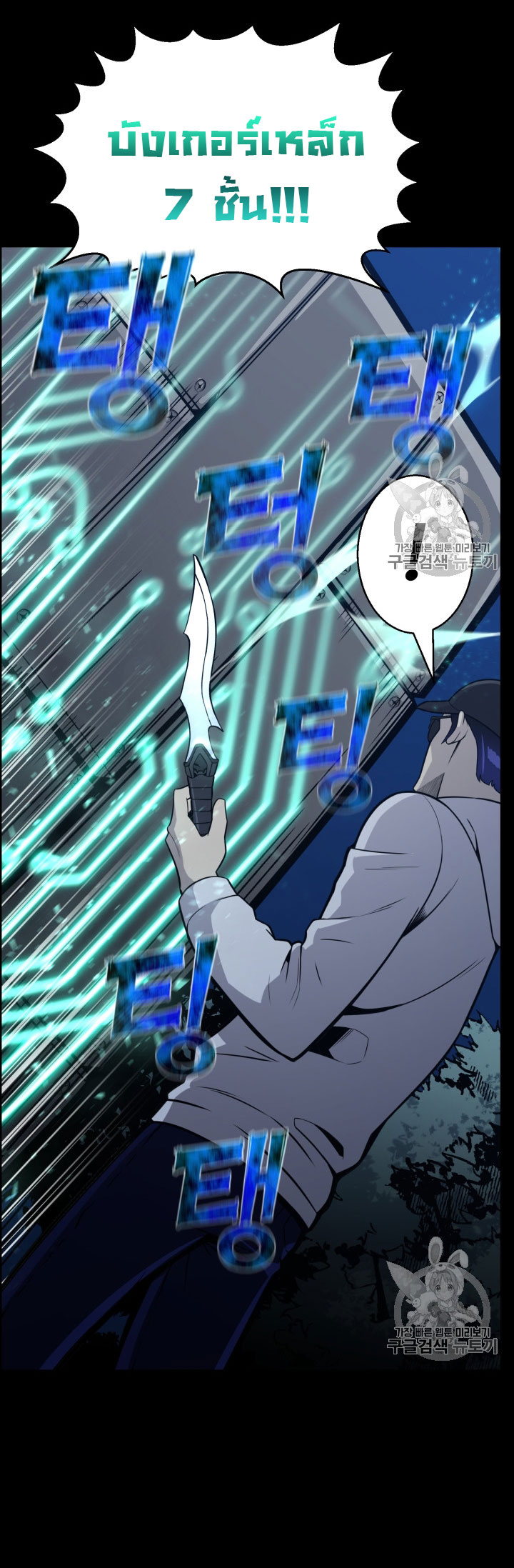 อ่านมังงะ การ์ตูน
