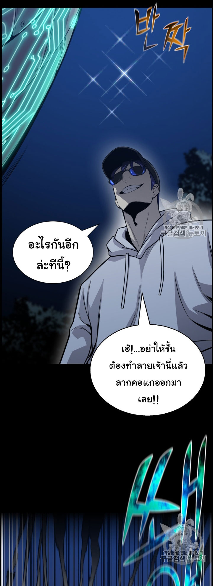 อ่านมังงะ การ์ตูน