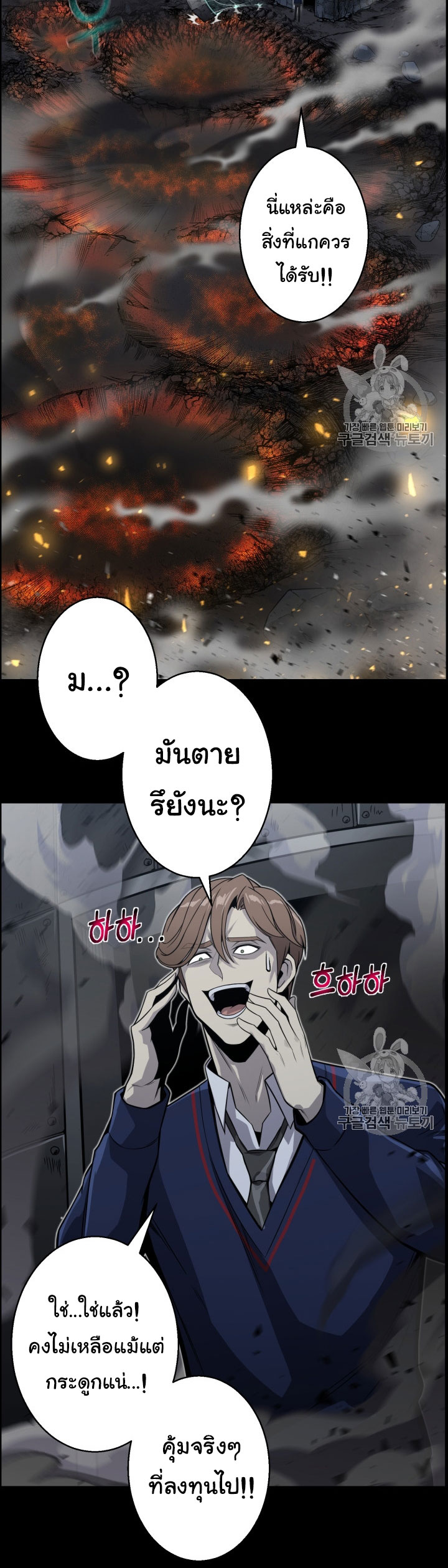 อ่านมังงะ การ์ตูน
