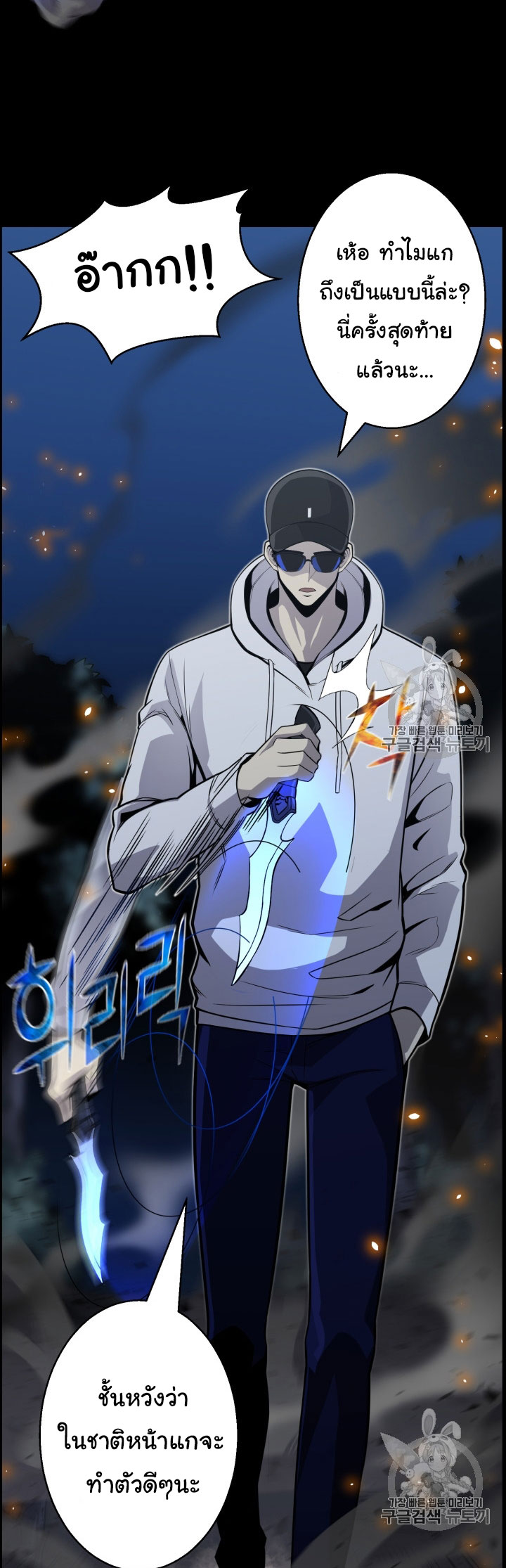 อ่านมังงะ การ์ตูน