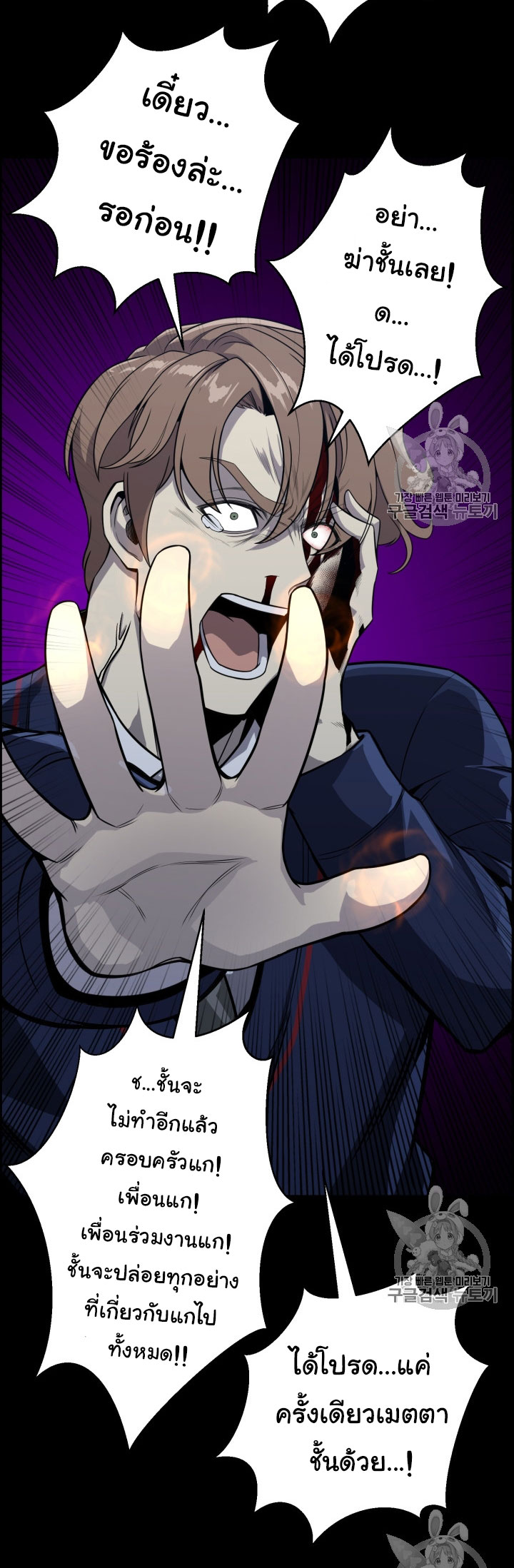 อ่านมังงะ การ์ตูน