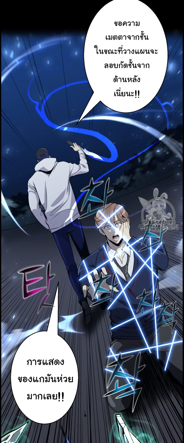 อ่านมังงะ การ์ตูน