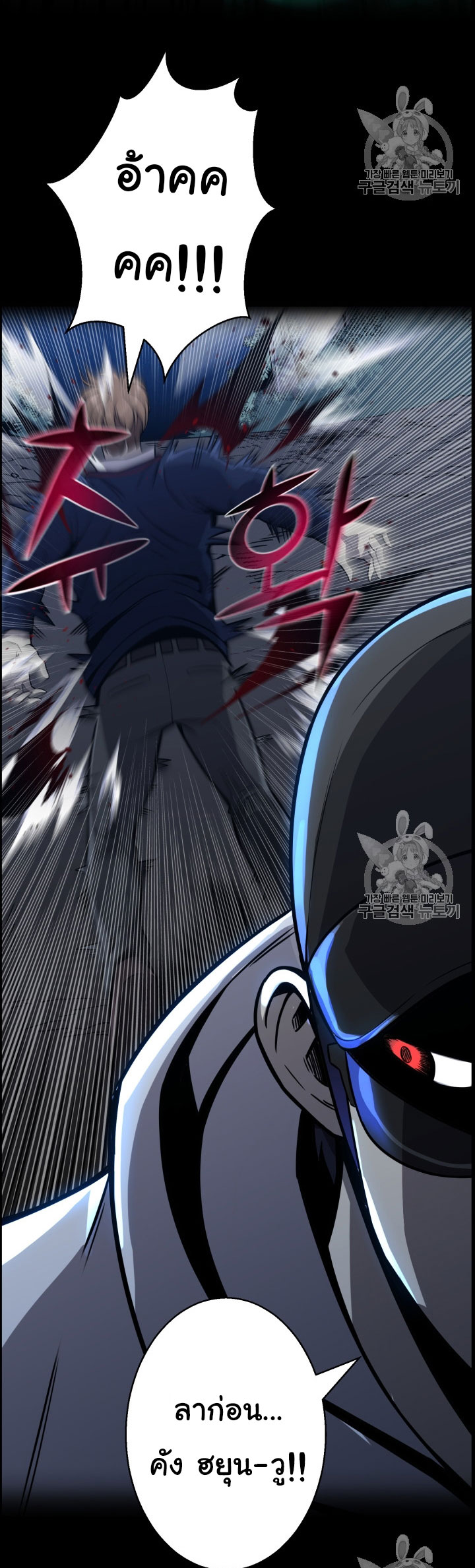 อ่านมังงะ การ์ตูน