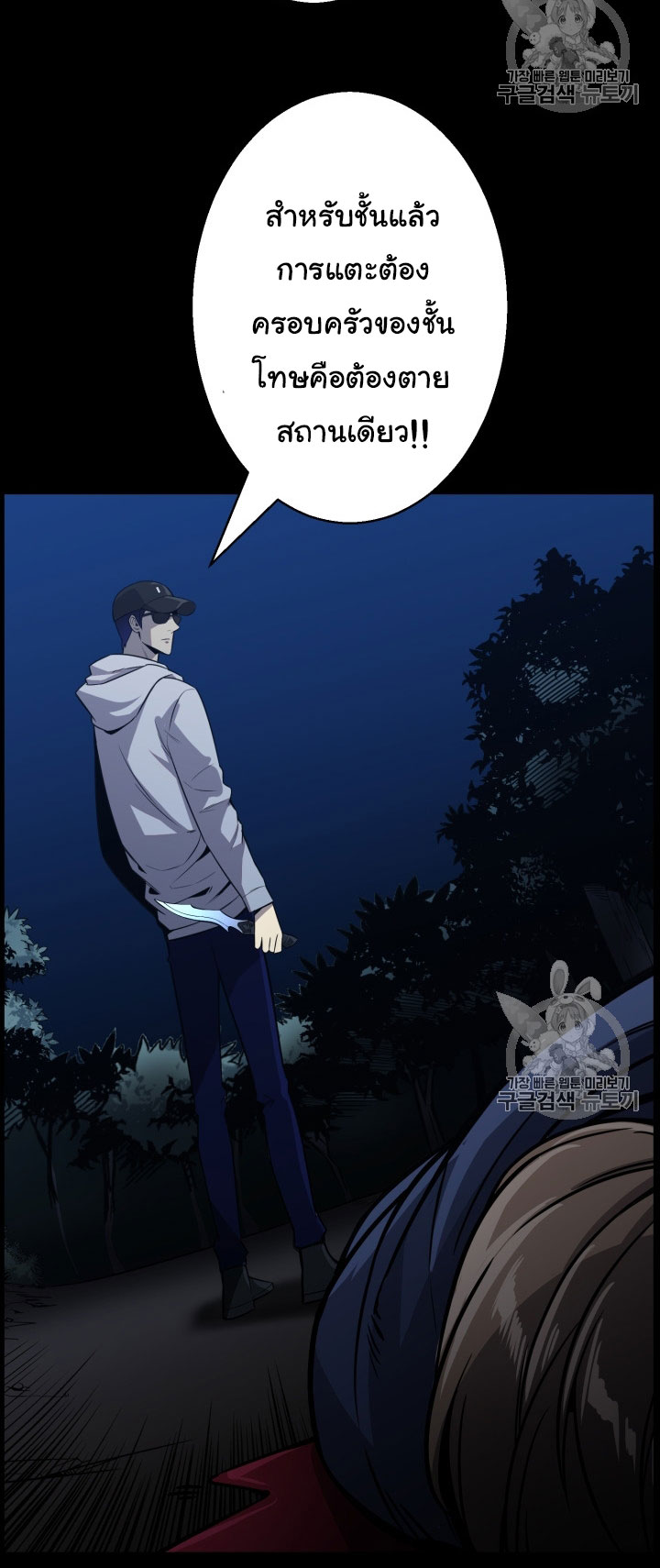 อ่านมังงะ การ์ตูน