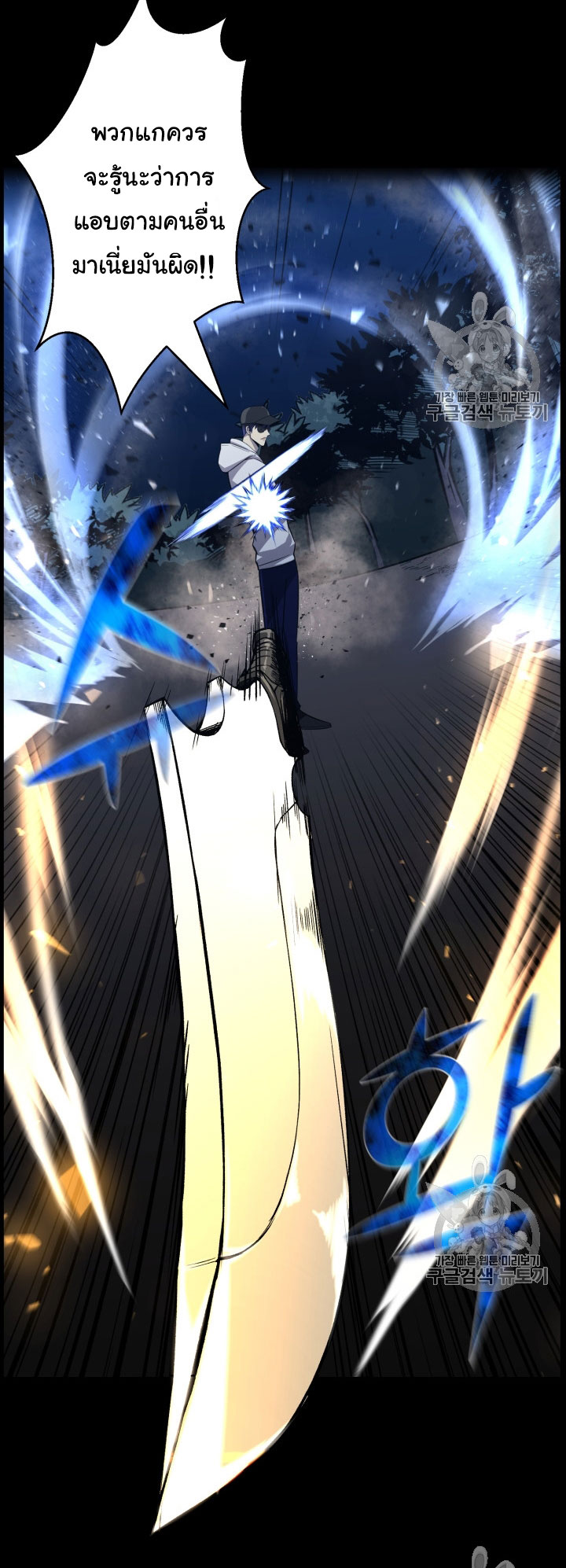 อ่านมังงะ การ์ตูน