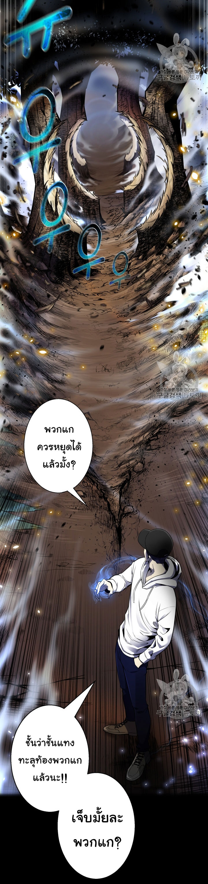 อ่านมังงะ การ์ตูน
