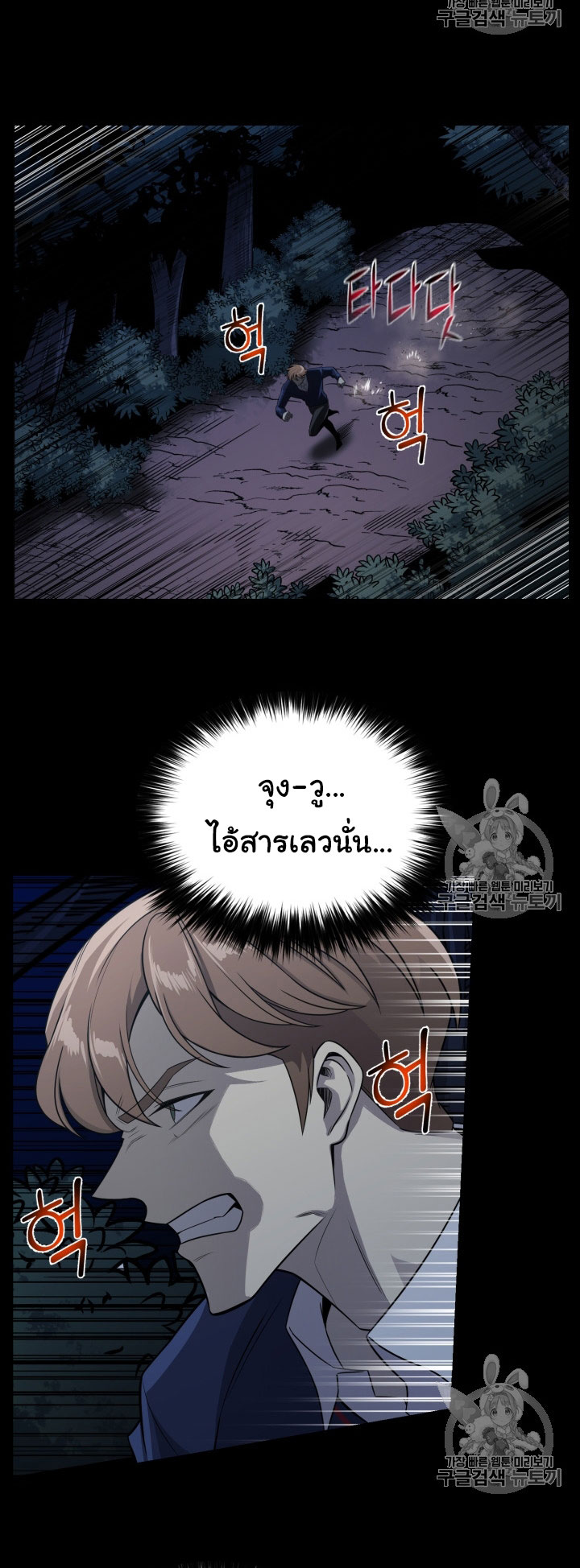 อ่านมังงะ การ์ตูน