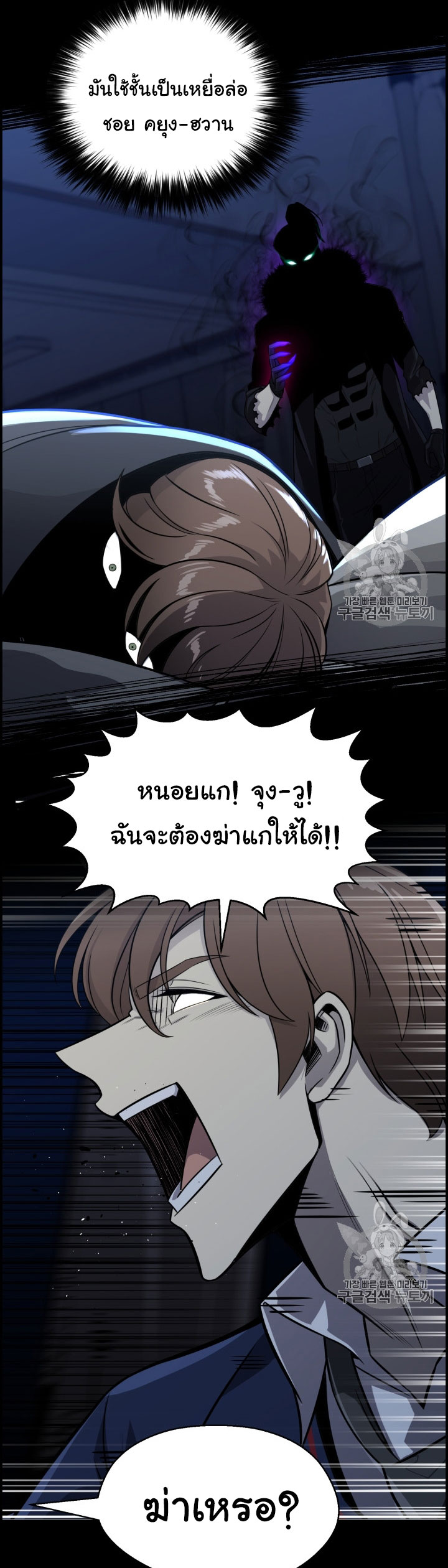 อ่านมังงะ การ์ตูน