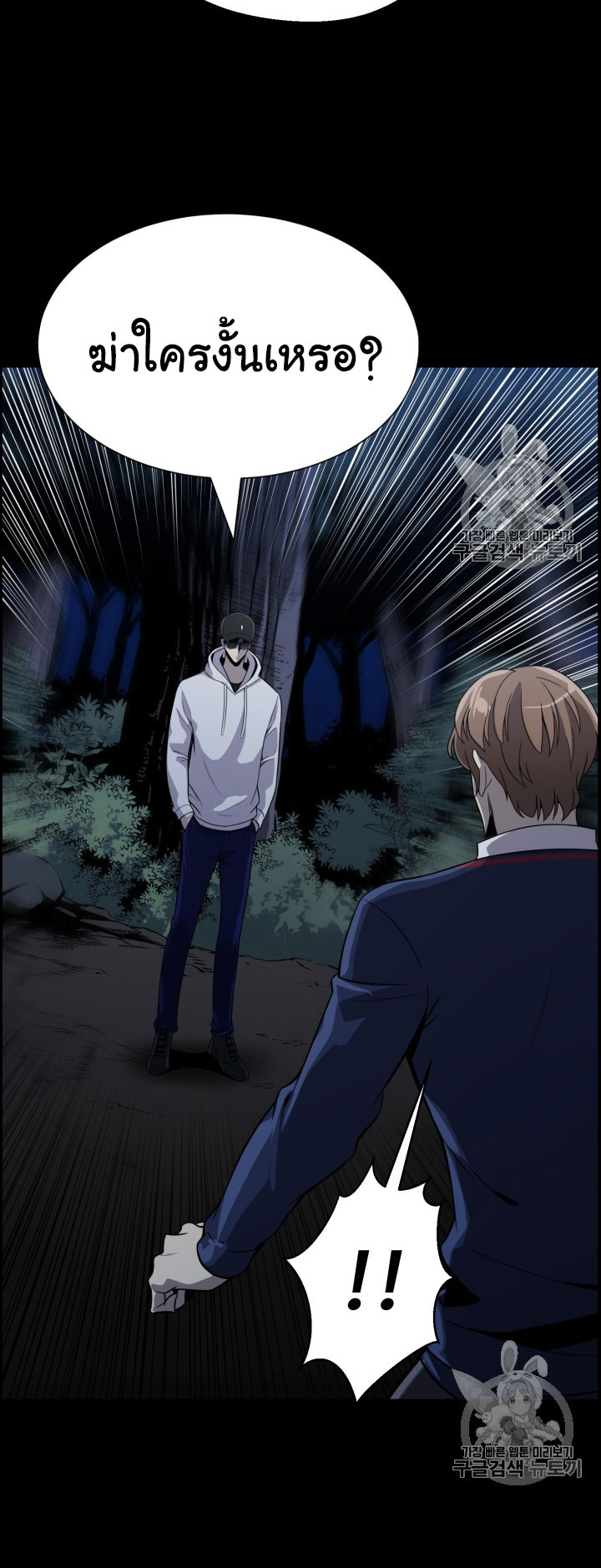 อ่านมังงะ การ์ตูน