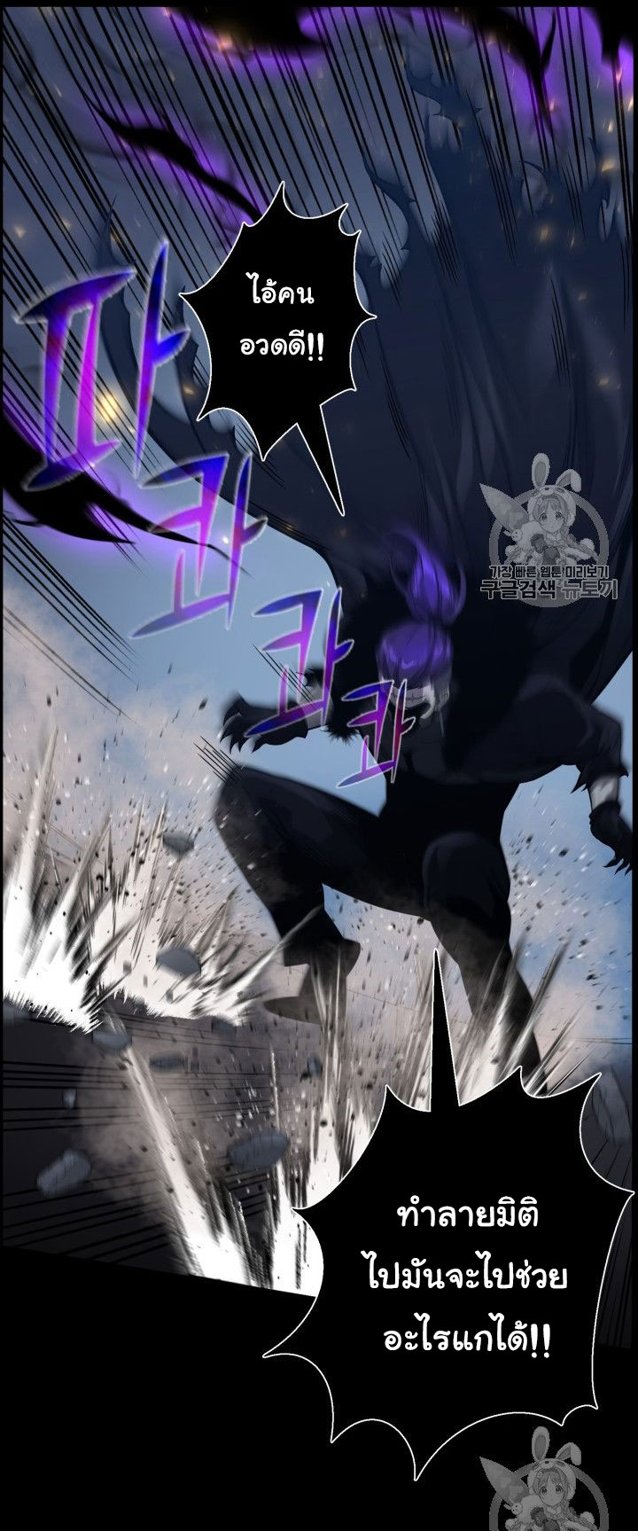 อ่านมังงะ การ์ตูน