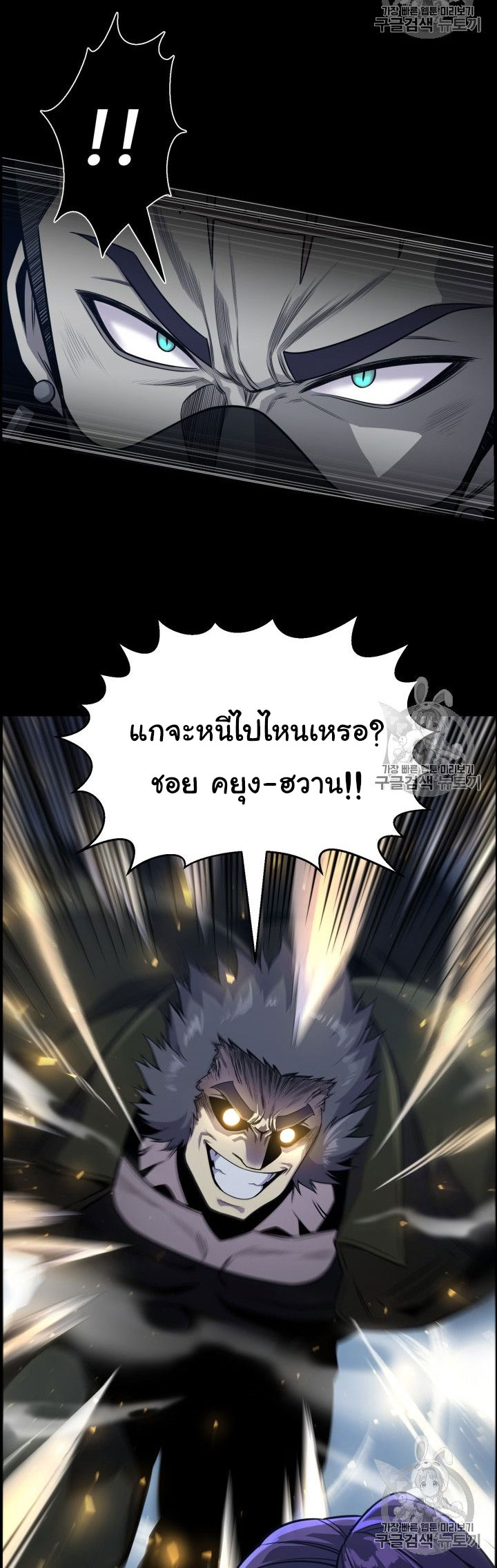 อ่านมังงะ การ์ตูน
