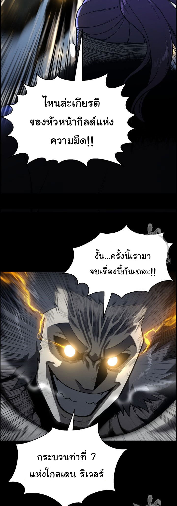 อ่านมังงะ การ์ตูน