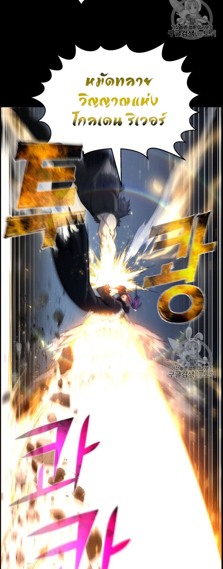 อ่านมังงะ การ์ตูน
