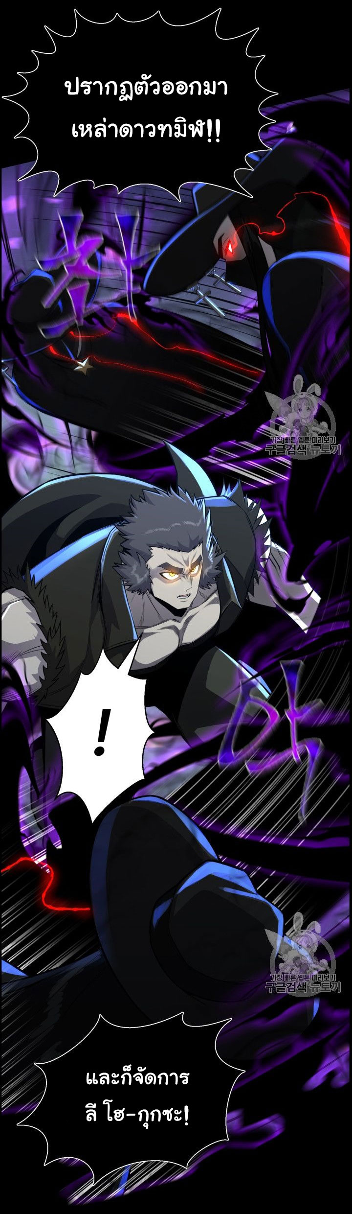 อ่านมังงะ การ์ตูน