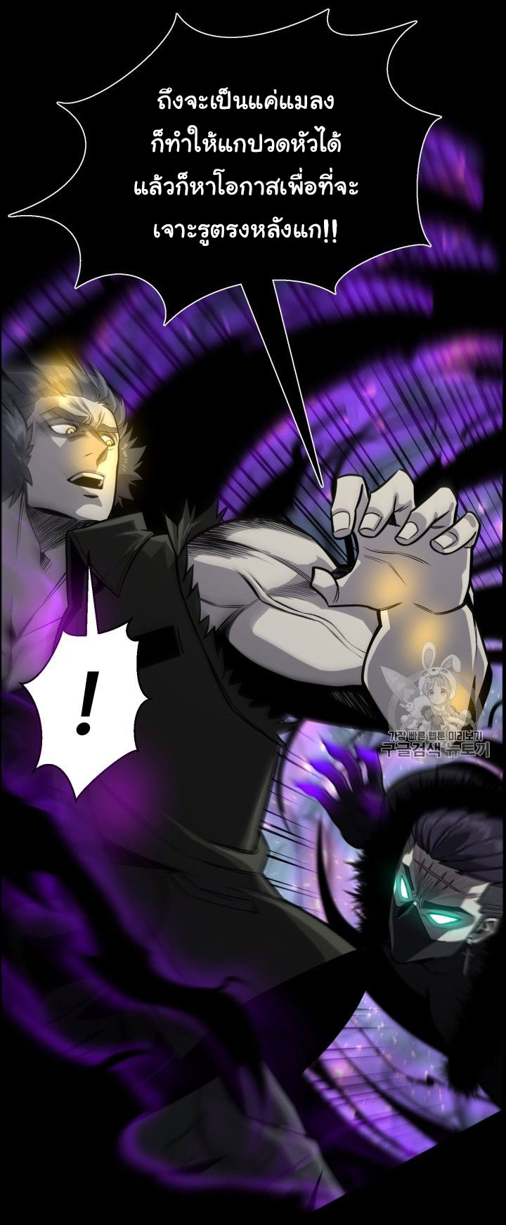 อ่านมังงะ การ์ตูน