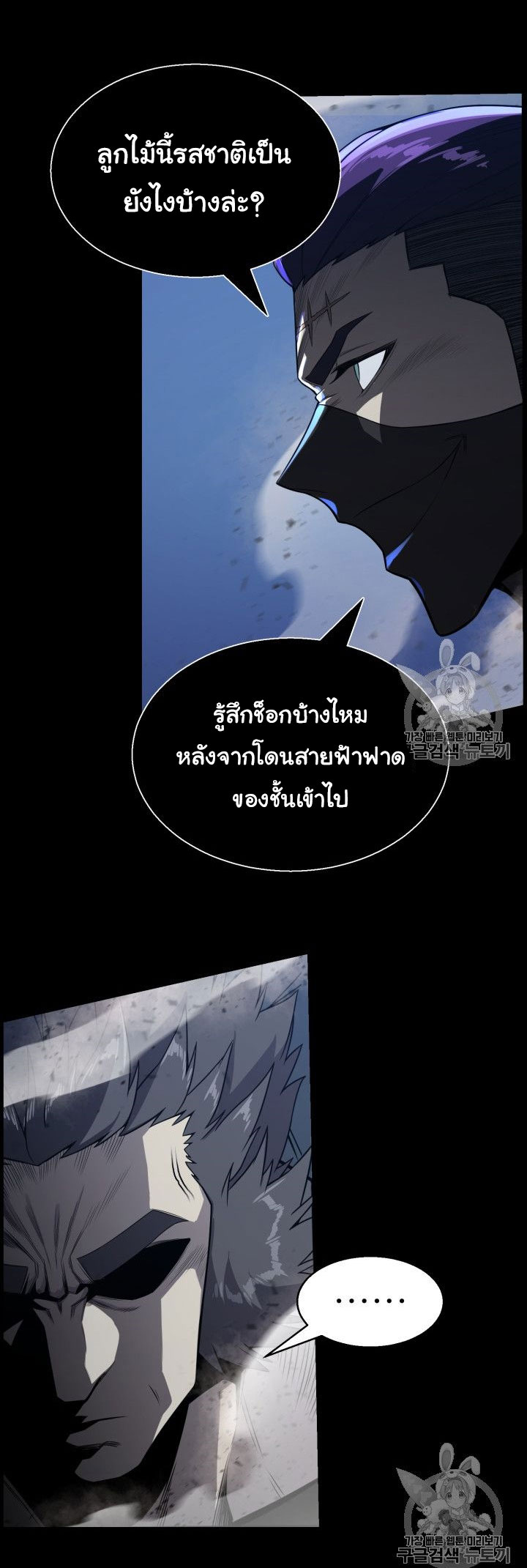 อ่านมังงะ การ์ตูน