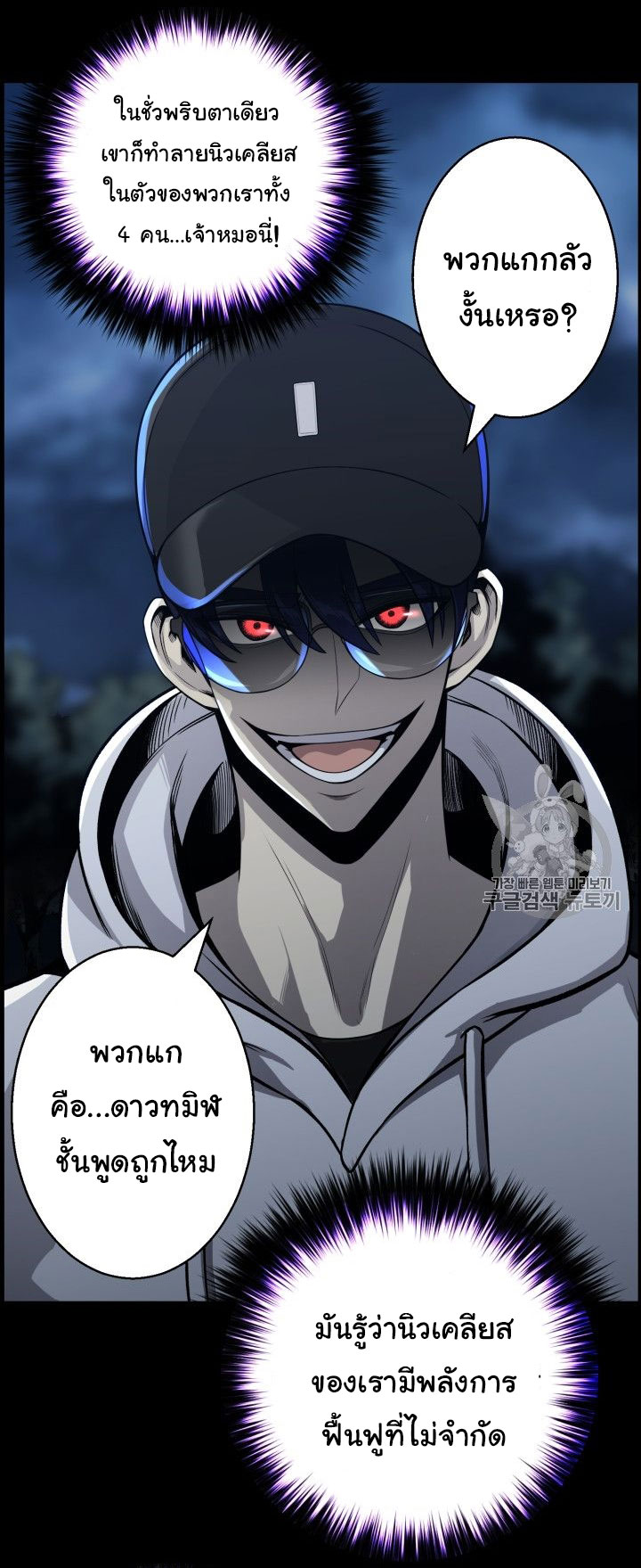 อ่านมังงะ การ์ตูน