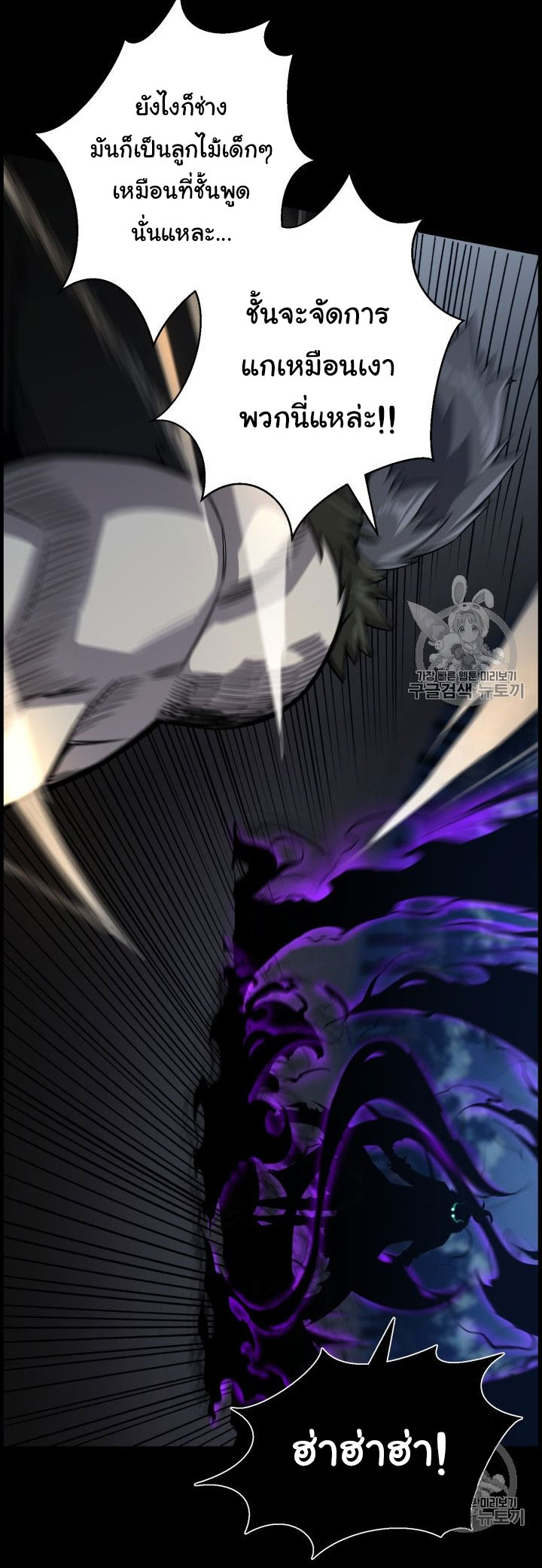 อ่านมังงะ การ์ตูน