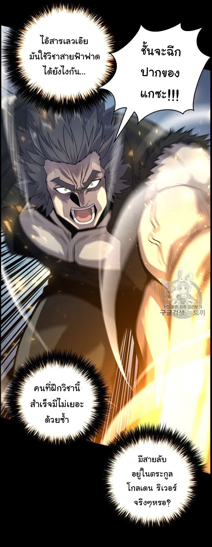 อ่านมังงะ การ์ตูน