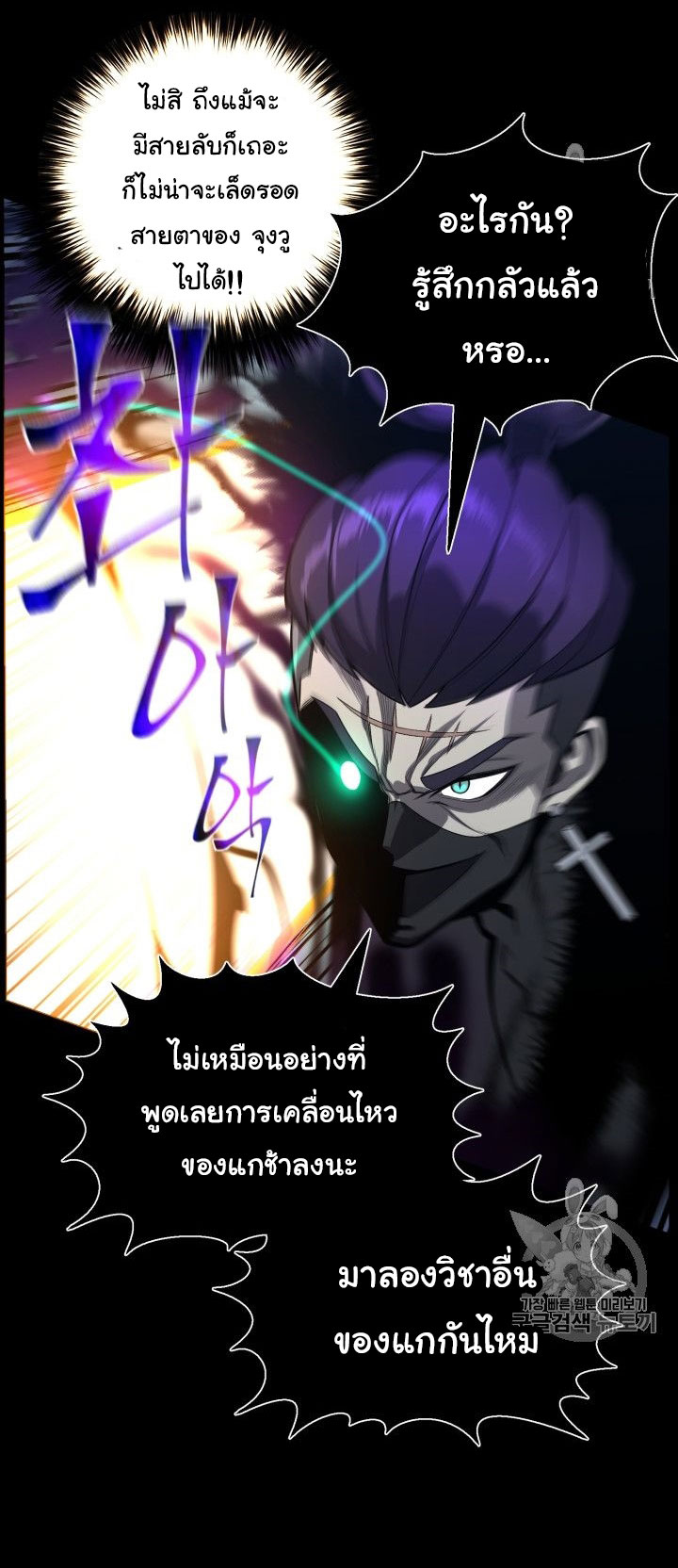 อ่านมังงะ การ์ตูน