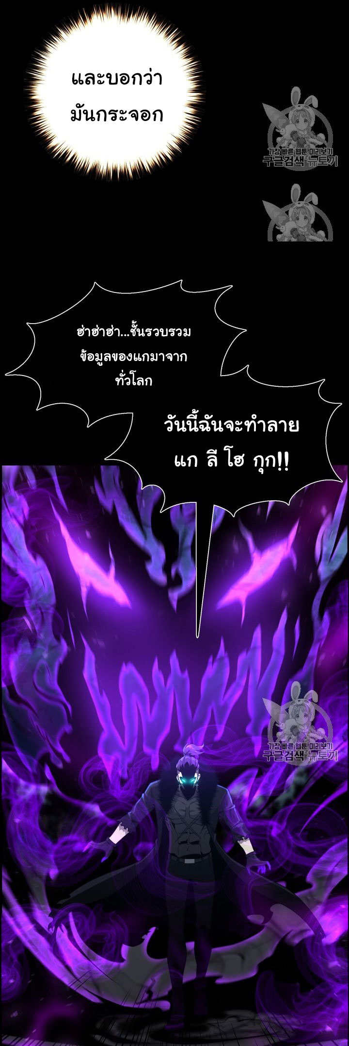 อ่านมังงะ การ์ตูน