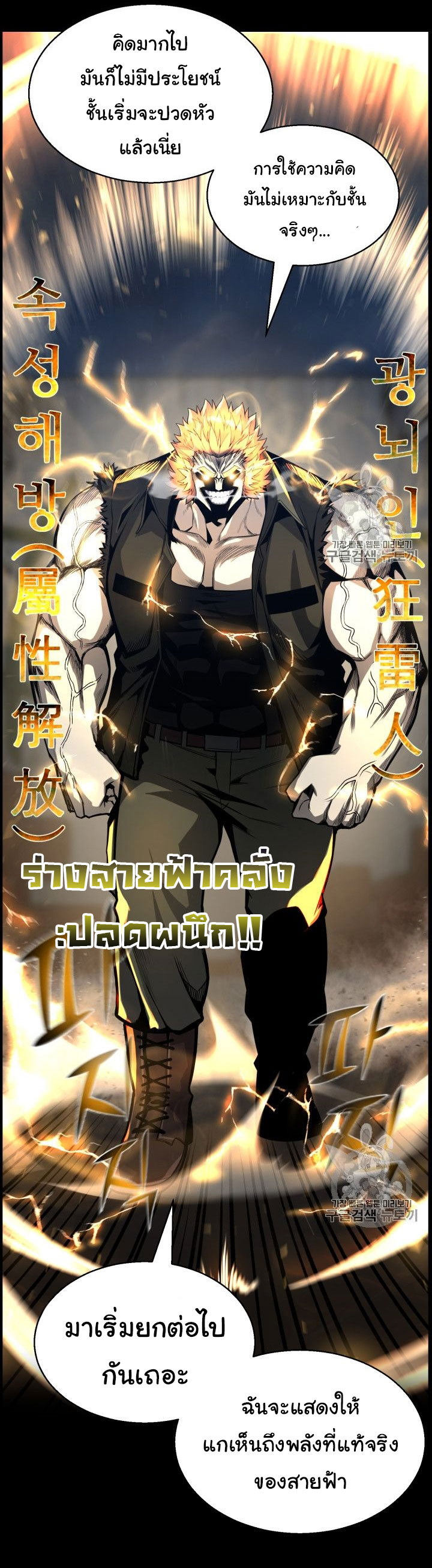 อ่านมังงะ การ์ตูน