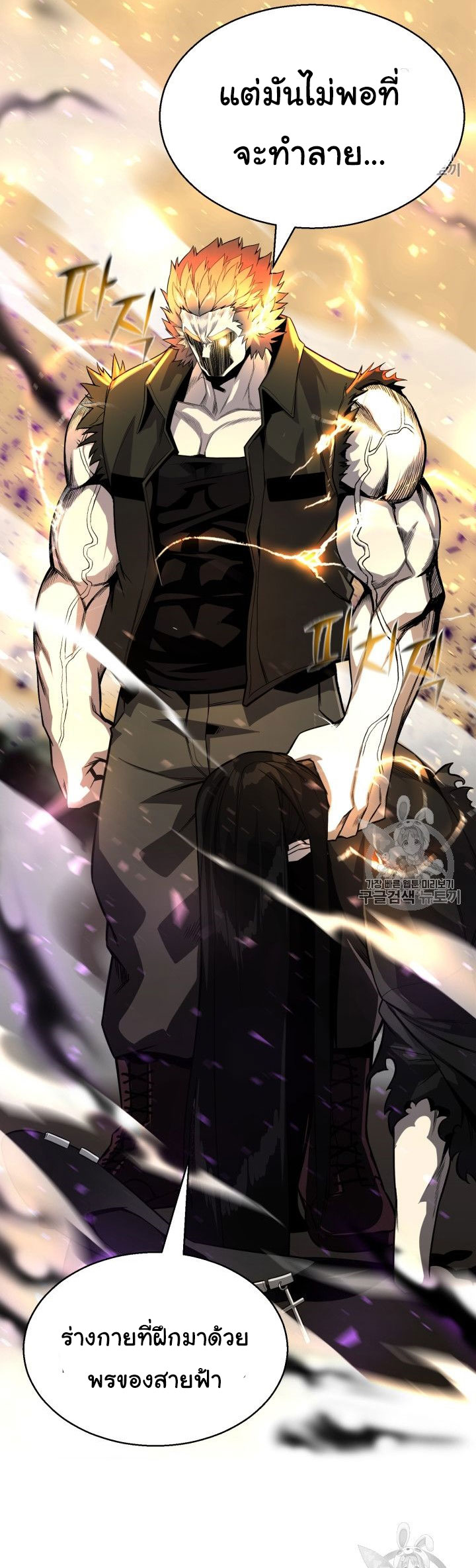 อ่านมังงะ การ์ตูน