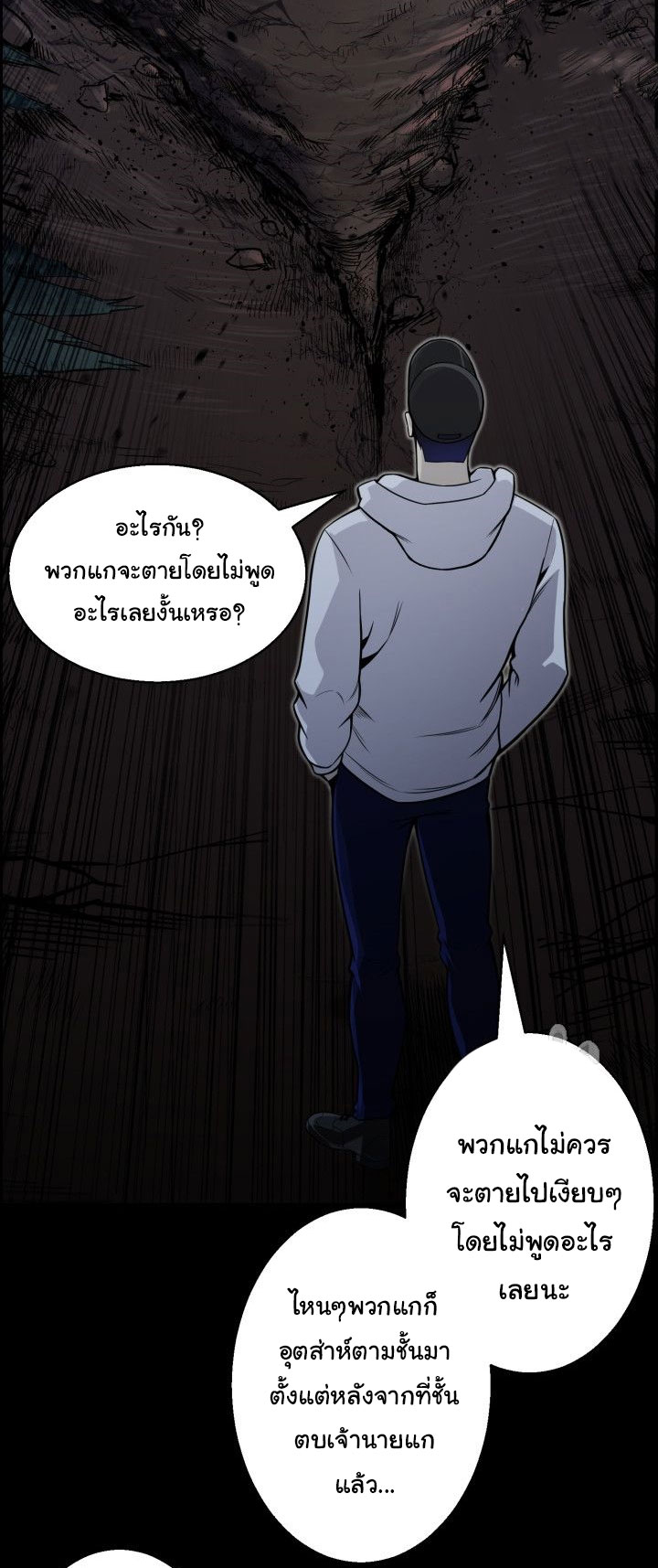 อ่านมังงะ การ์ตูน