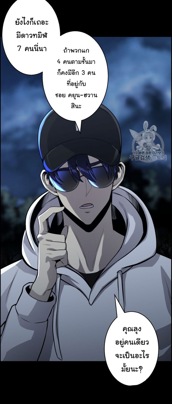 อ่านมังงะ การ์ตูน