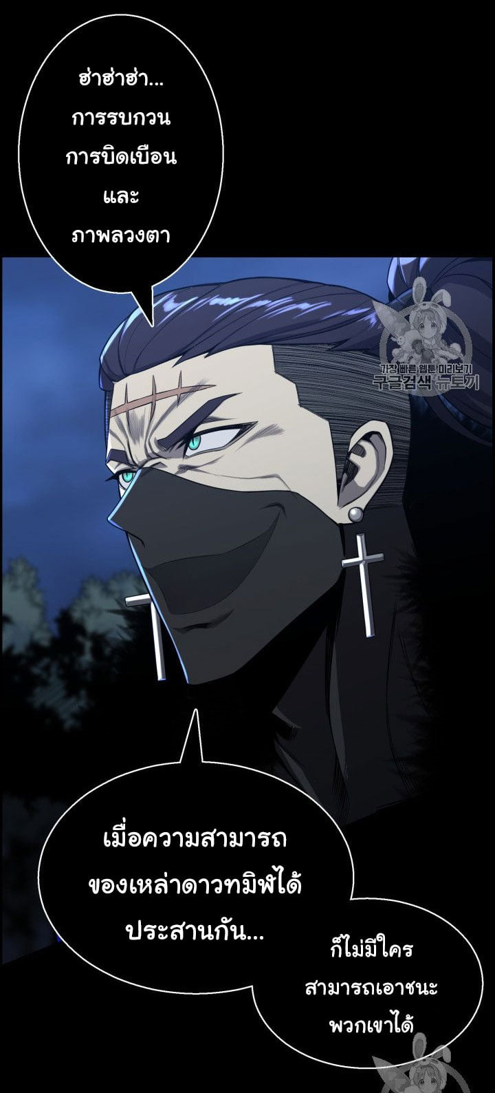 อ่านมังงะ การ์ตูน