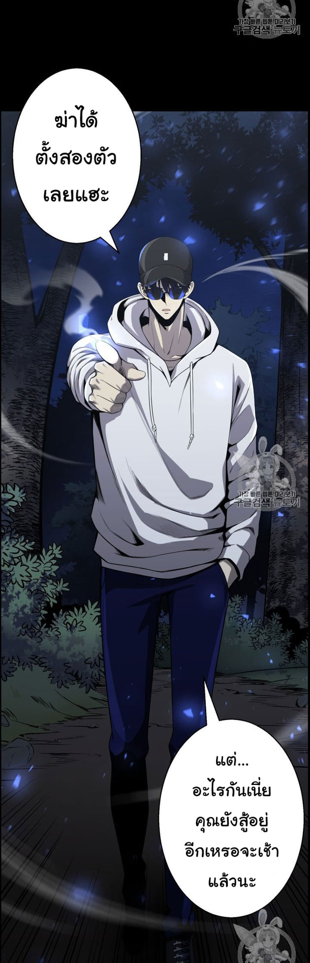 อ่านมังงะ การ์ตูน