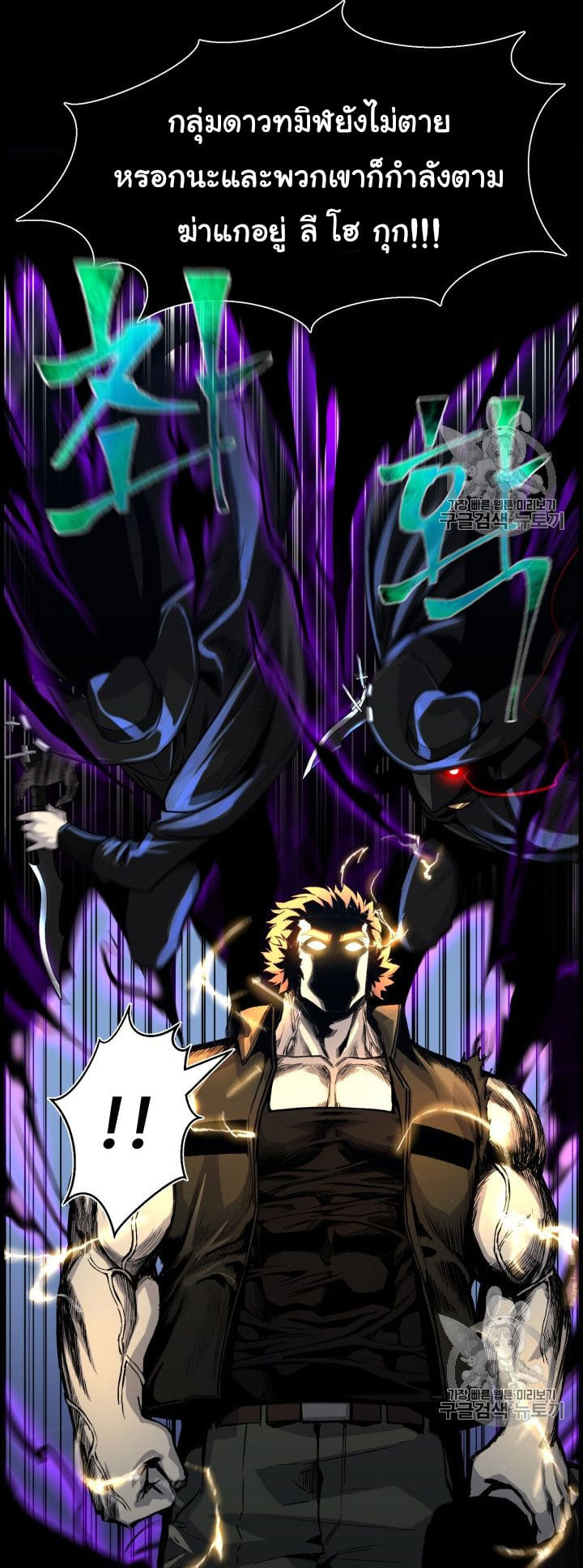 อ่านมังงะ การ์ตูน