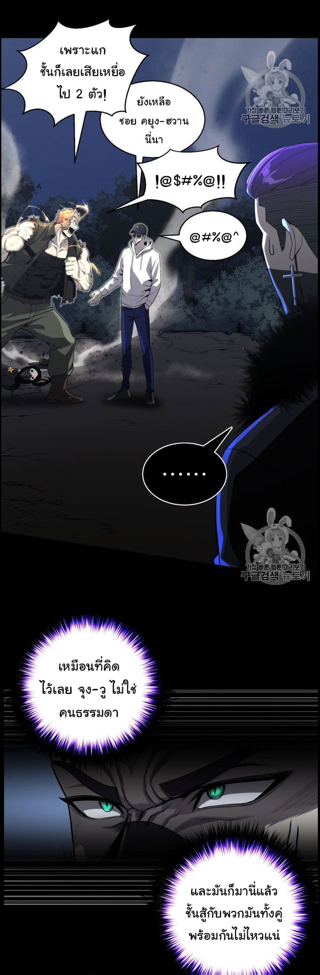 อ่านมังงะ การ์ตูน