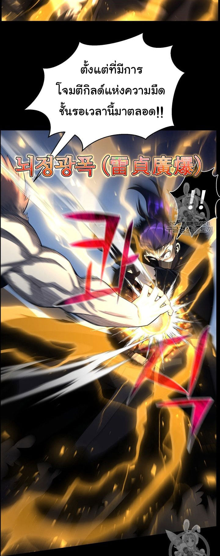 อ่านมังงะ การ์ตูน