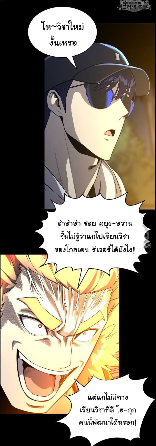 อ่านมังงะ การ์ตูน