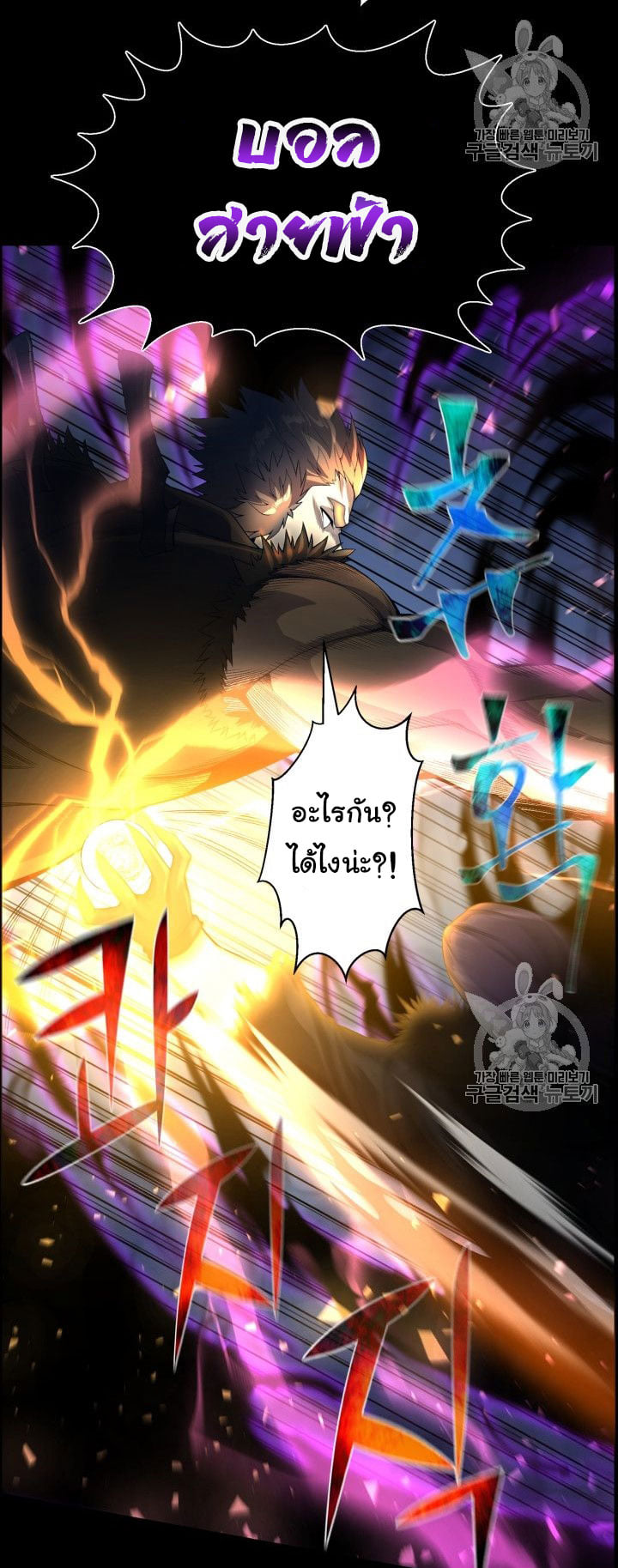 อ่านมังงะ การ์ตูน