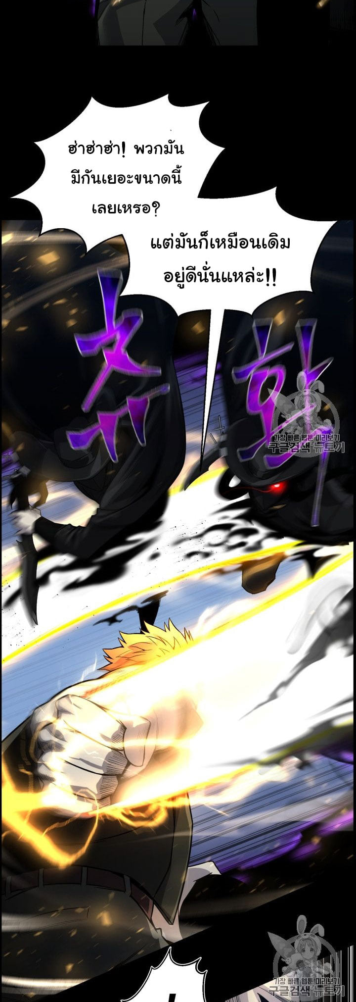 อ่านมังงะ การ์ตูน