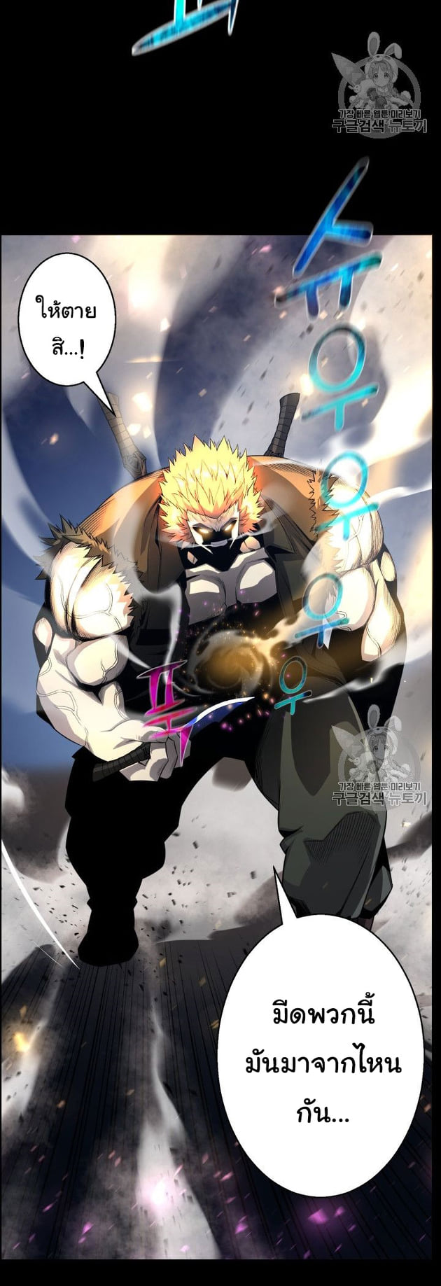 อ่านมังงะ การ์ตูน