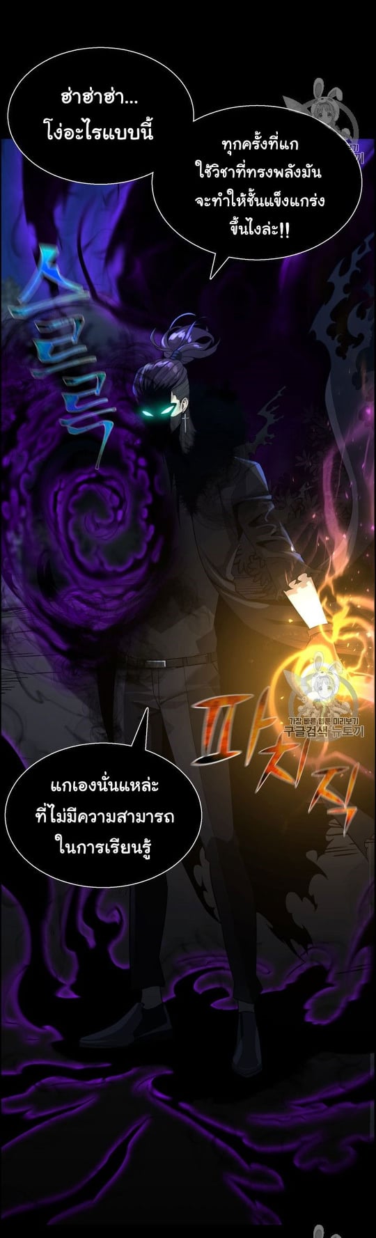 อ่านมังงะ การ์ตูน
