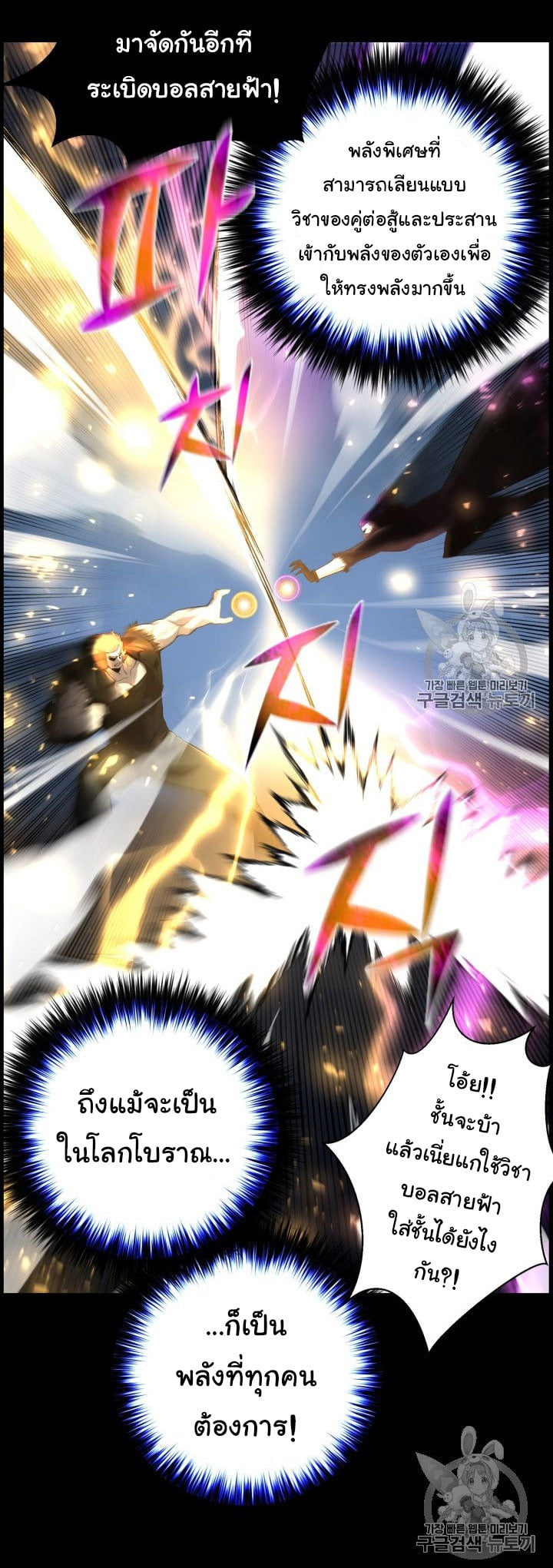 อ่านมังงะ การ์ตูน