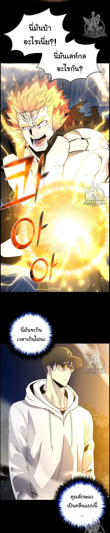 อ่านมังงะ การ์ตูน
